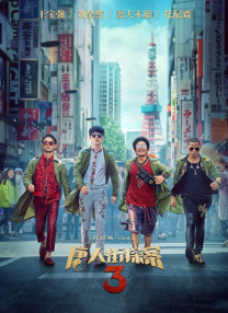 欧美在线视频一区